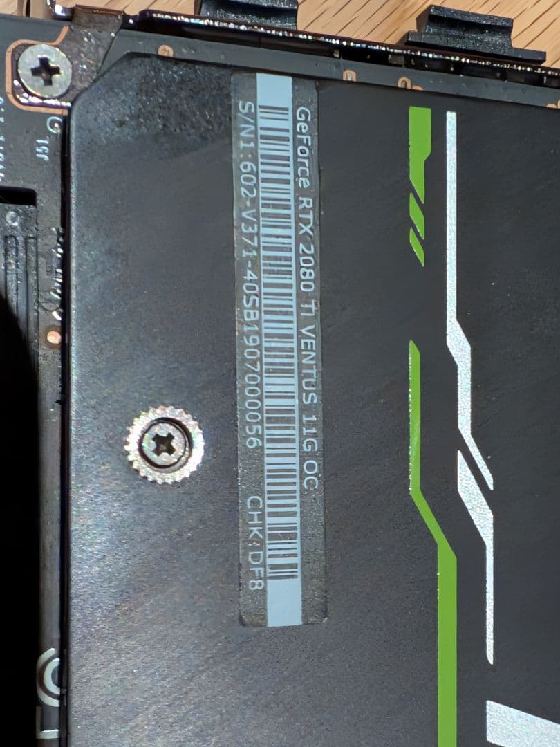 [中古美品] MSI GeForce RTX 2080 Ti OC