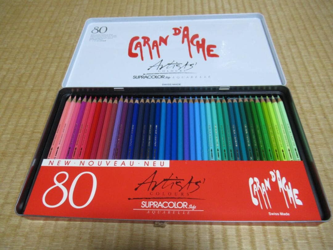 ◆未使用！カランダッシュ SUPRACOLOR soft 水溶性色鉛筆80色