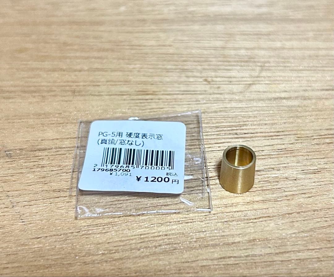 キャンディ　PG5カスタム　スタビライズドウッド【おまけ追加】