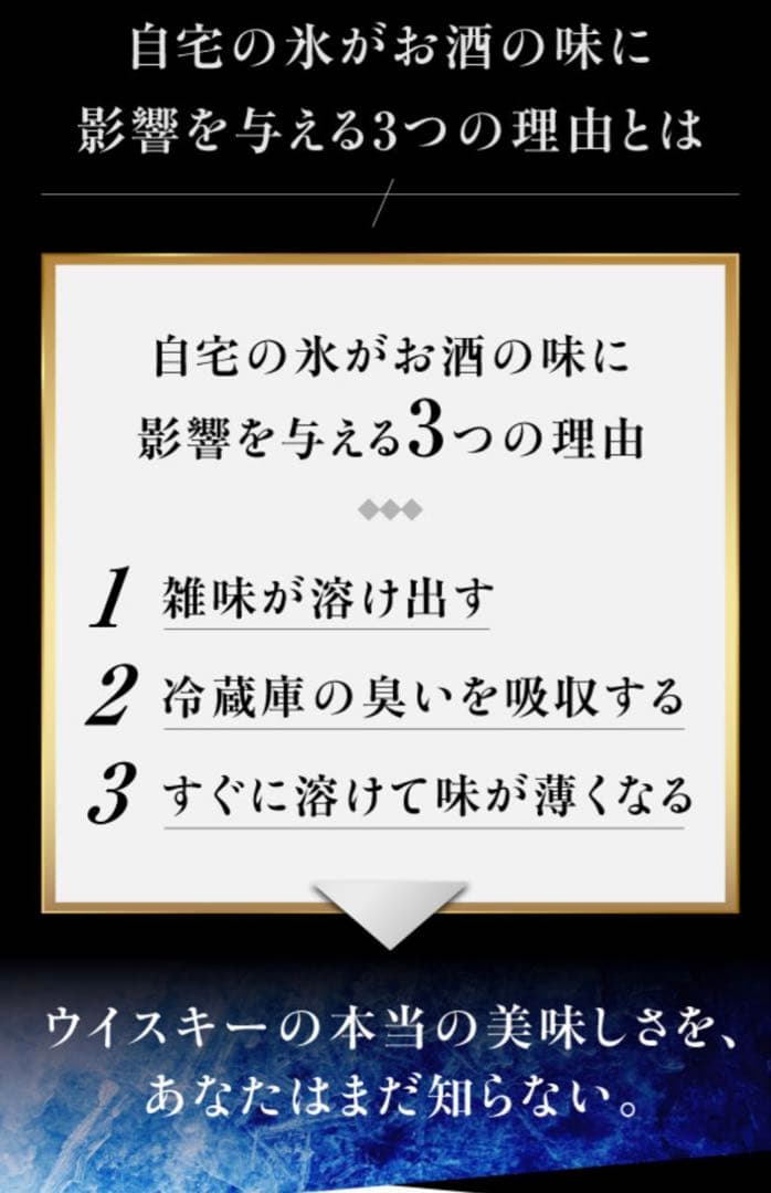 すぐ発送！モルトアイス製氷機