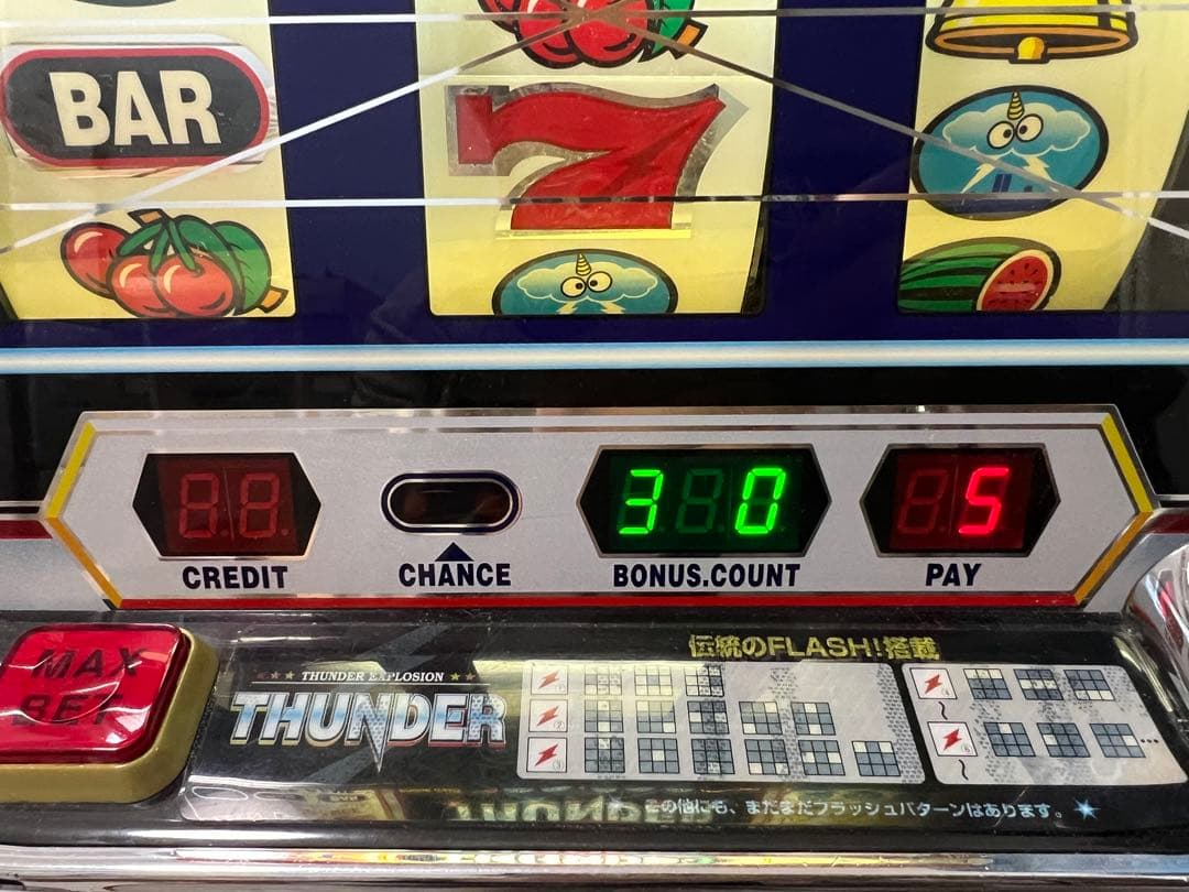 サンダーＶ　裏基盤