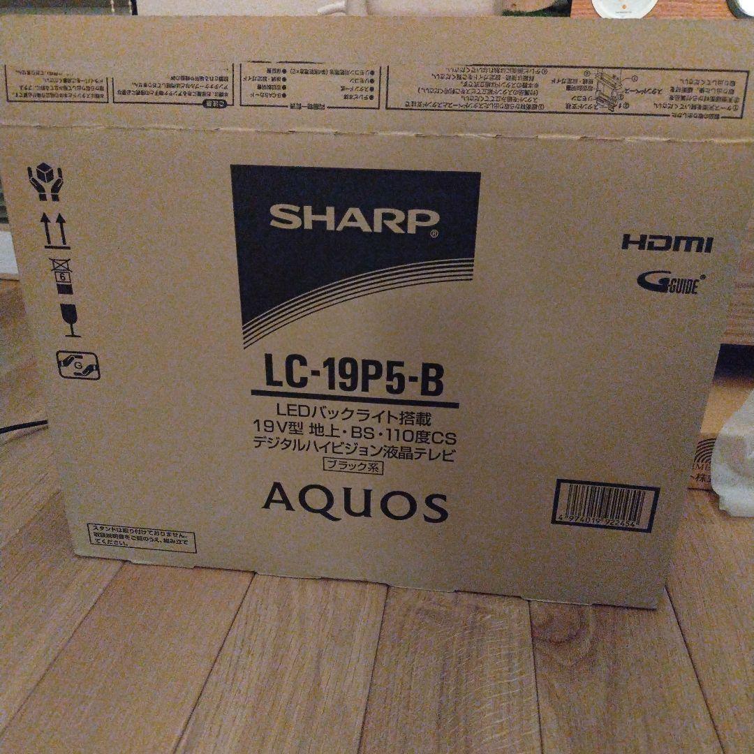 SHARP AQUOS 19インチ LC-19P5-B