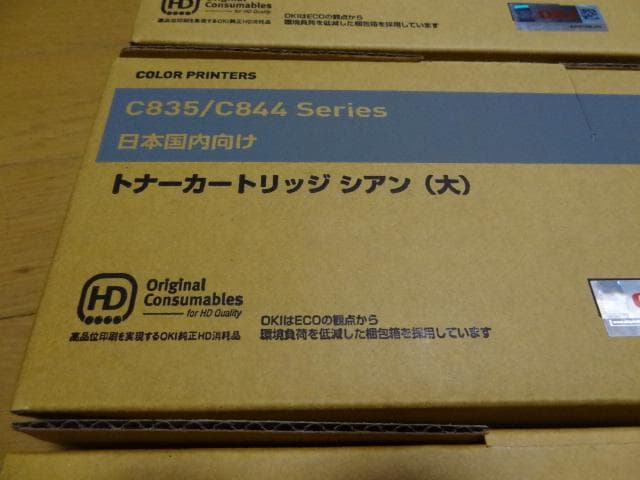 オキ　OKI トナーカートリッジ C835 C844 4色セット
