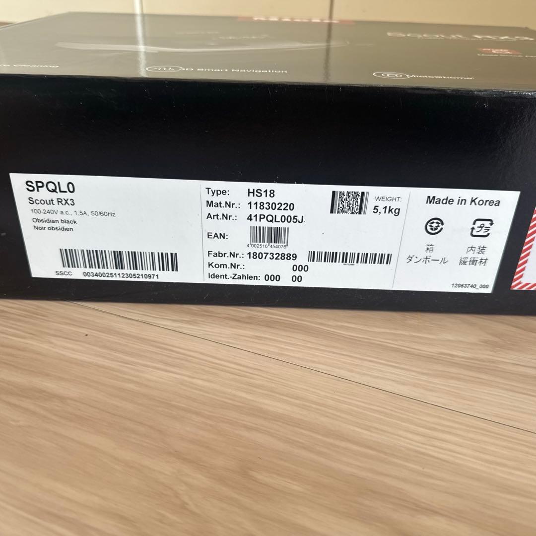 すけこ！ Miele Scut RX3 ミーレお掃除ロボット