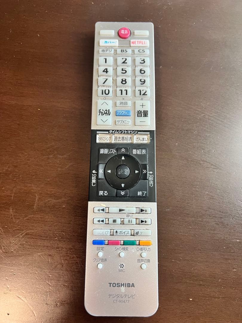 東芝　REGZA 58Z810X 17年製　難あり 液晶テレビ 大画面58インチ