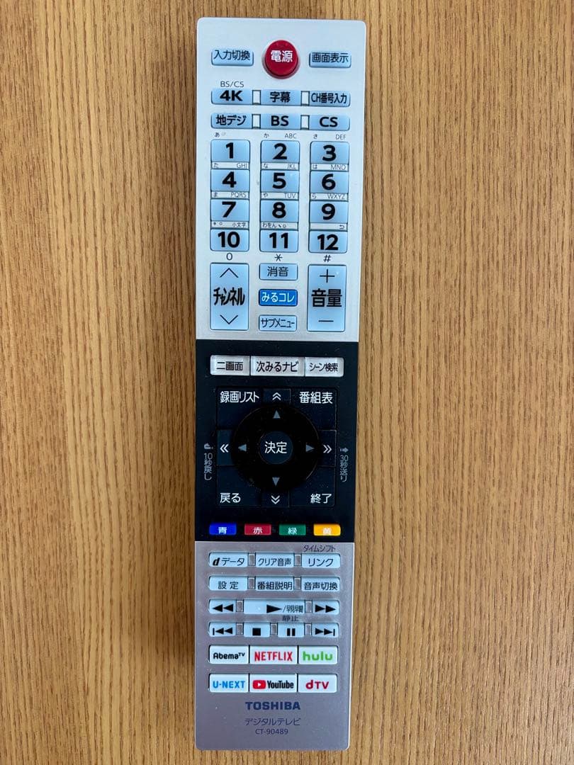 TOSHIBA 50インチ液晶テレビ REGZA 50M530X