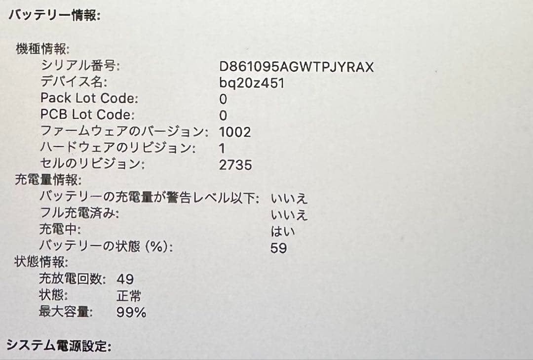MacBook Air M1チップ スペースグレイ 256GB おまけあり