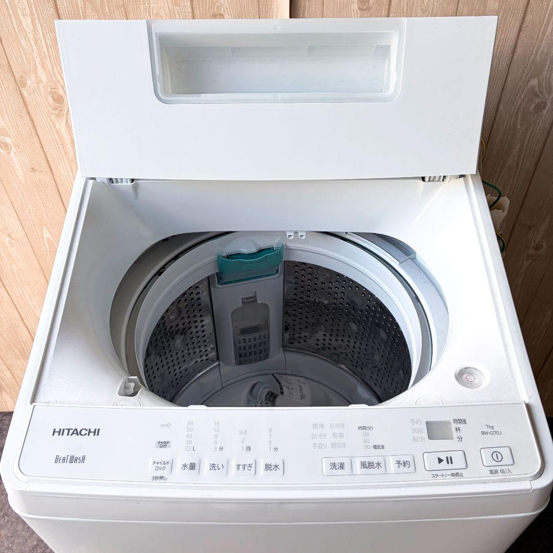 配送設置無料！純正HITACHIホワイト7kgコンパクト洗濯機！完動超美品！