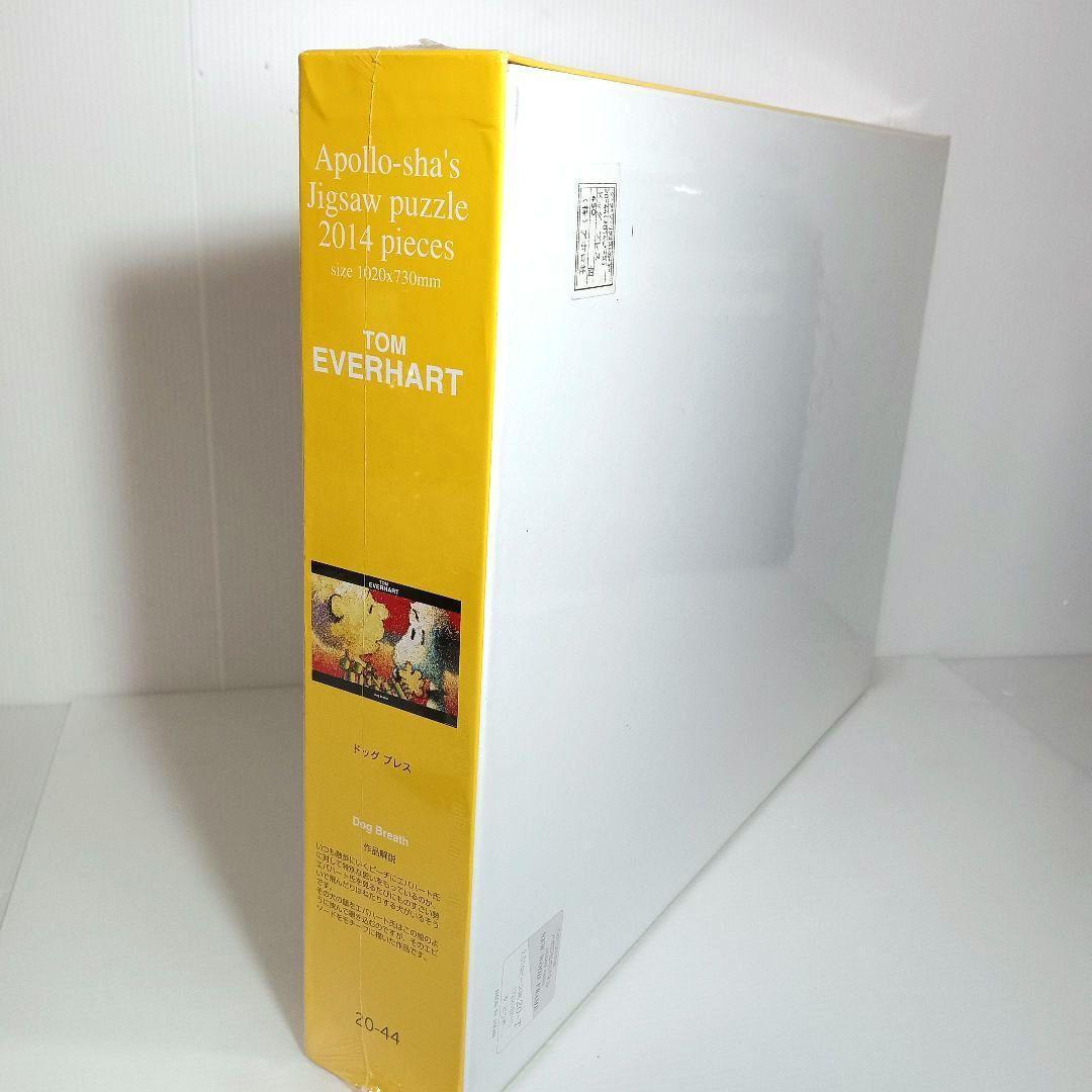 新品 未開封 SNOOPY スヌーピー ジグソーパズル ドッグ ブレス