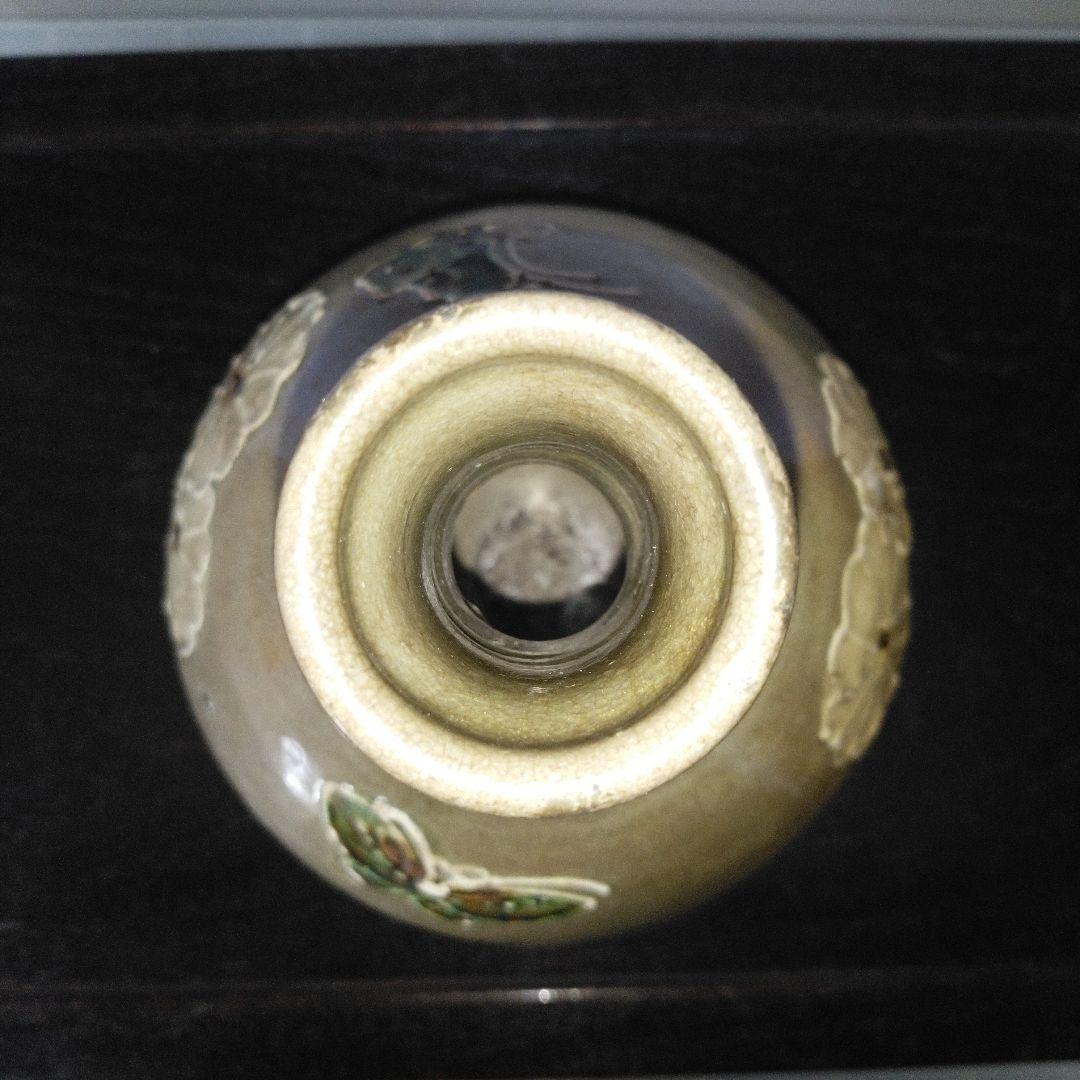 NO632 相馬焼　徳利　イッチン　蝶と花模様　古相馬