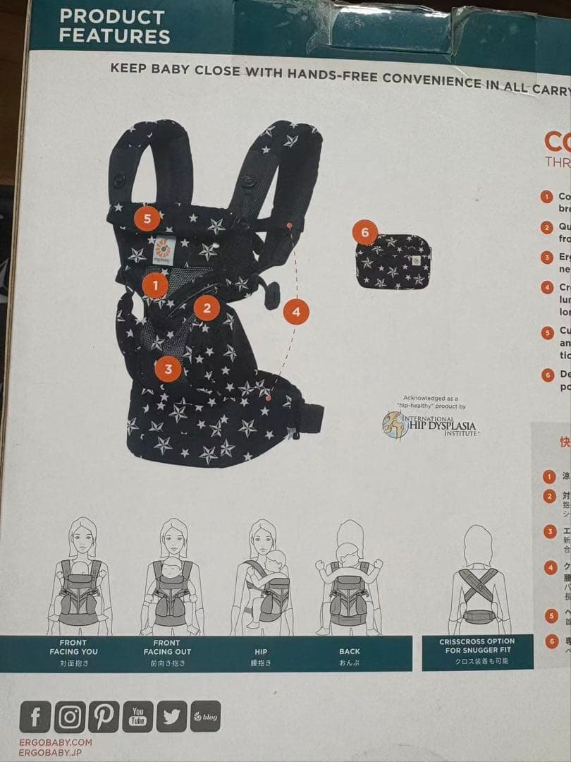 エルゴベビー オムニ360 クールエアメッシュ ALL-IN-ONE 抱っこ紐