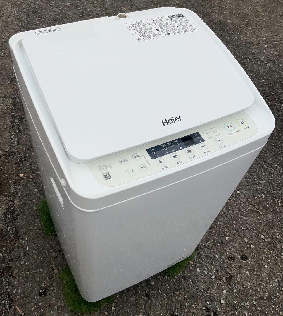 ハイアール洗濯機 33kg高濃度洗浄 風乾燥機能付き　2023年製
