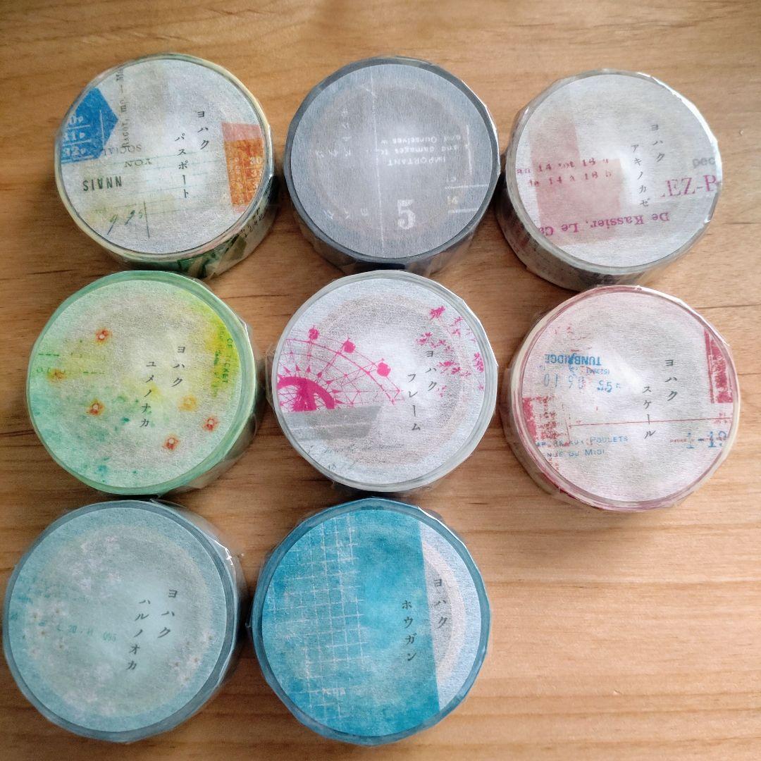 880.新品＆中古　ヨハク　マスキングテープ　まとめ売り