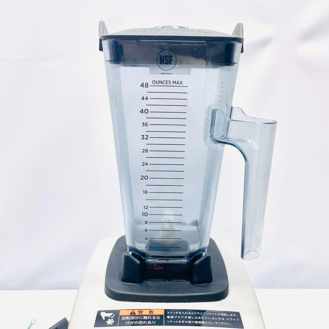 動作保証付　バイタミックス　業務用　ドリンクマシーン　VM0110 Pro