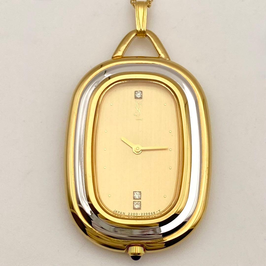 【稼働品】イヴサンローラン ペンダントウォッチ クォーツ コンビ