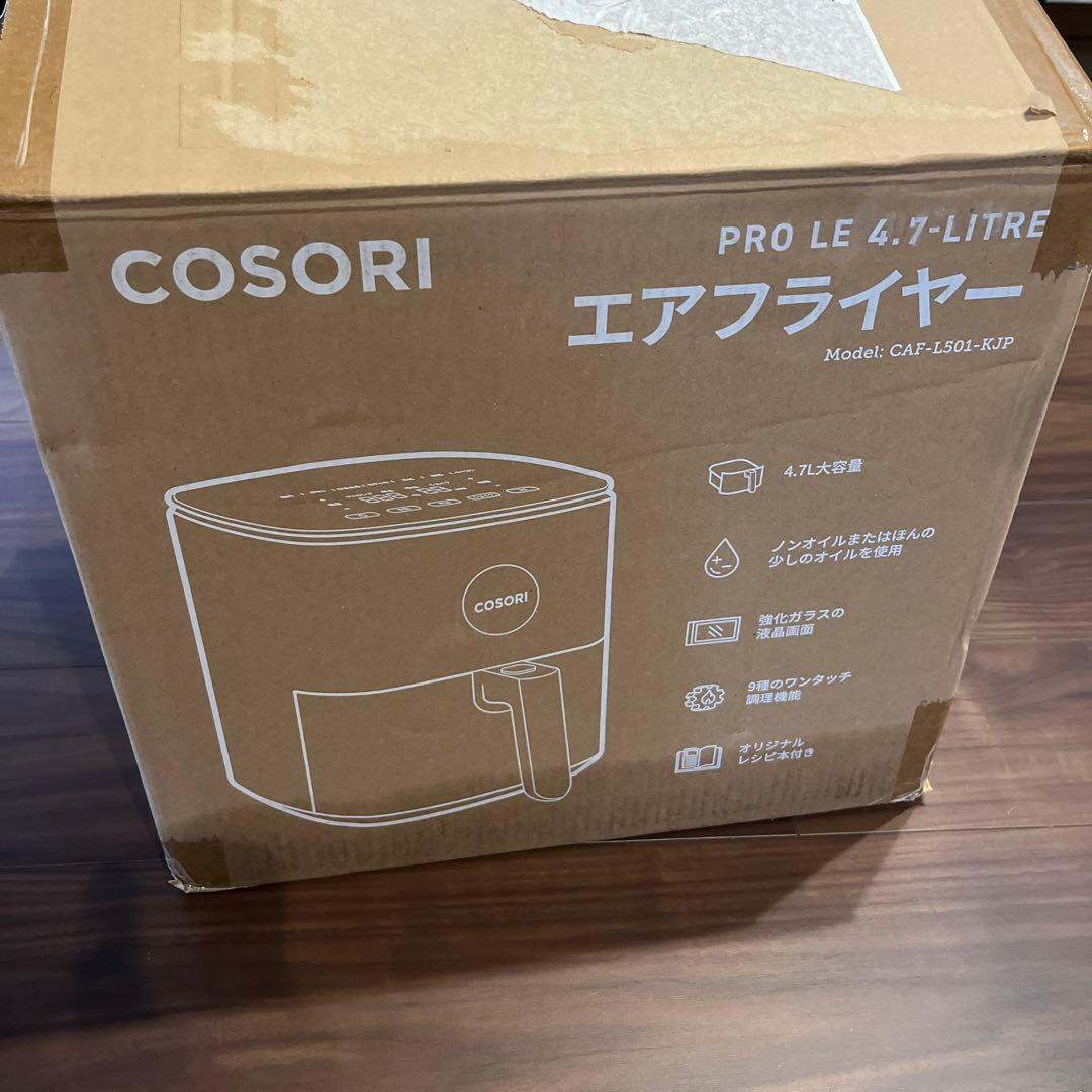 cosori 4.7リットル　エアフライヤー　ノンフライヤー　コソリ
