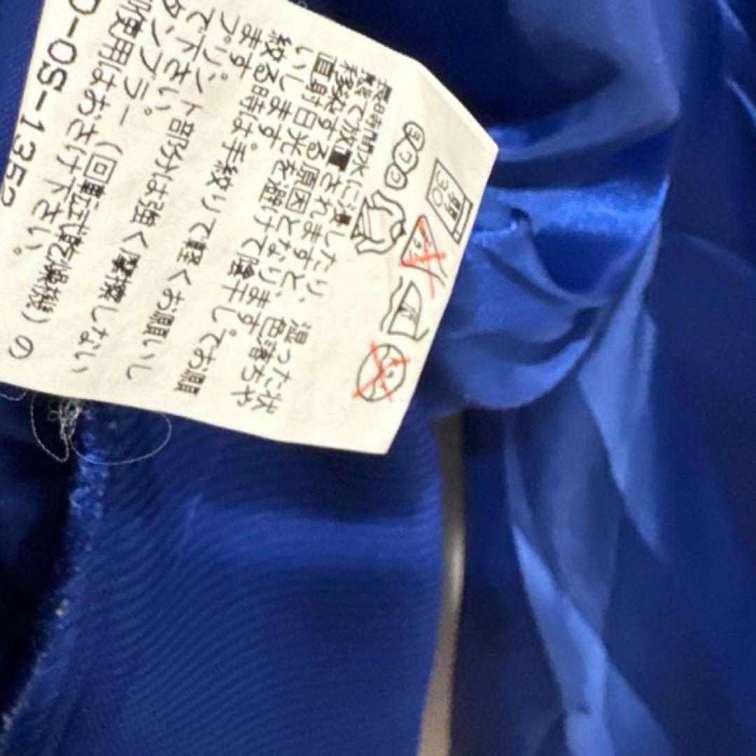 サッカー　横浜フリューゲルス　ジャージ