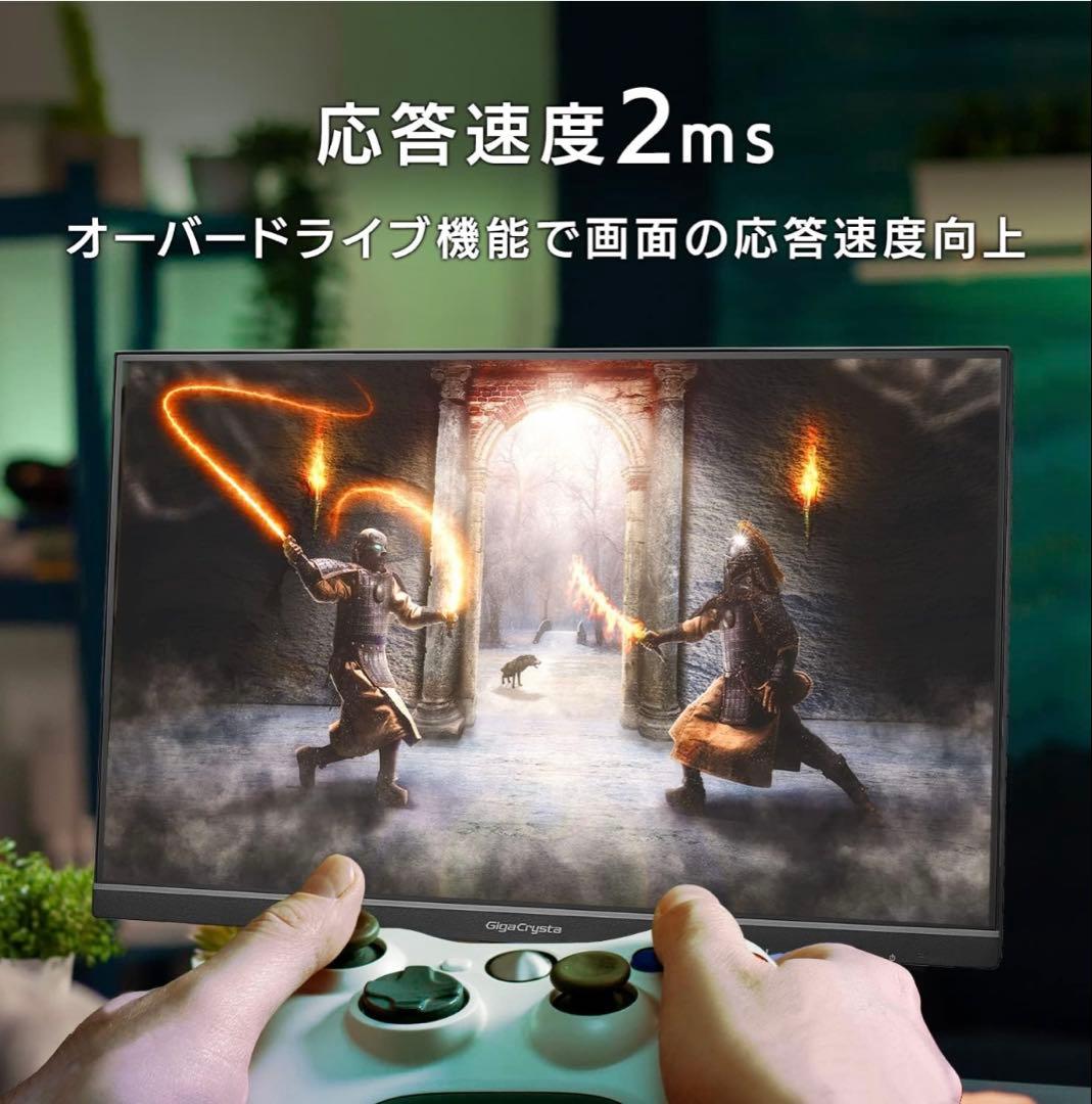 ディスプレイ・モニター本体 McDAzilsIODATAGigaCrysta+fireTVstick