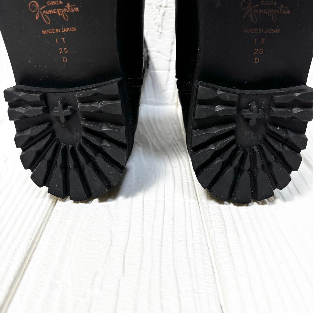 美品 銀座かねまつ AQUA BELL サイドジップブーツ 25 D 黒　厚底