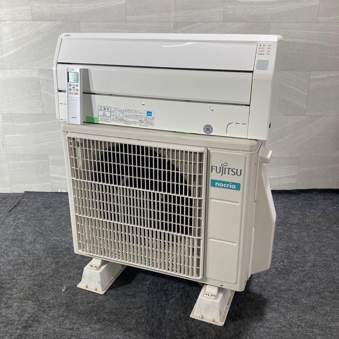 引取限定価格 FUJITSU ルームエアコン AS-C22H 6畳用 d4464