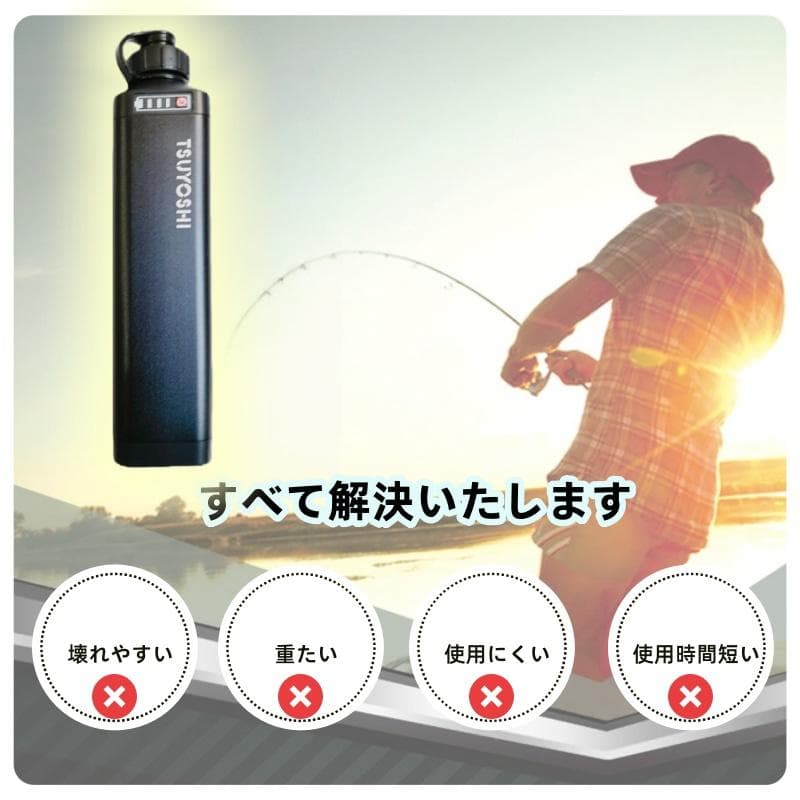 ダイワ シマノ用 電動リール専用バッテリー セット 14.8V 黒7000mAh