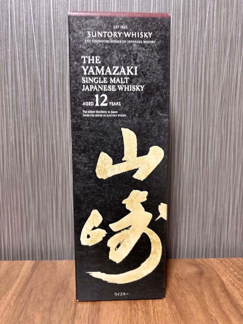 山崎 12年 シングルモルトウイスキー 3本セット　山崎ハイボールタンブラー付き