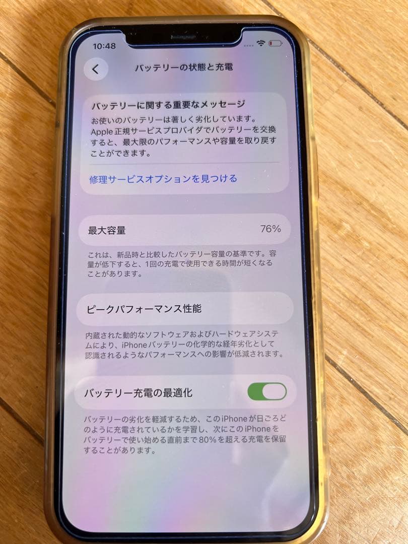 ！！背面割れ！！iPhone12 pro 本体 128GB ゴールド　アイフォン