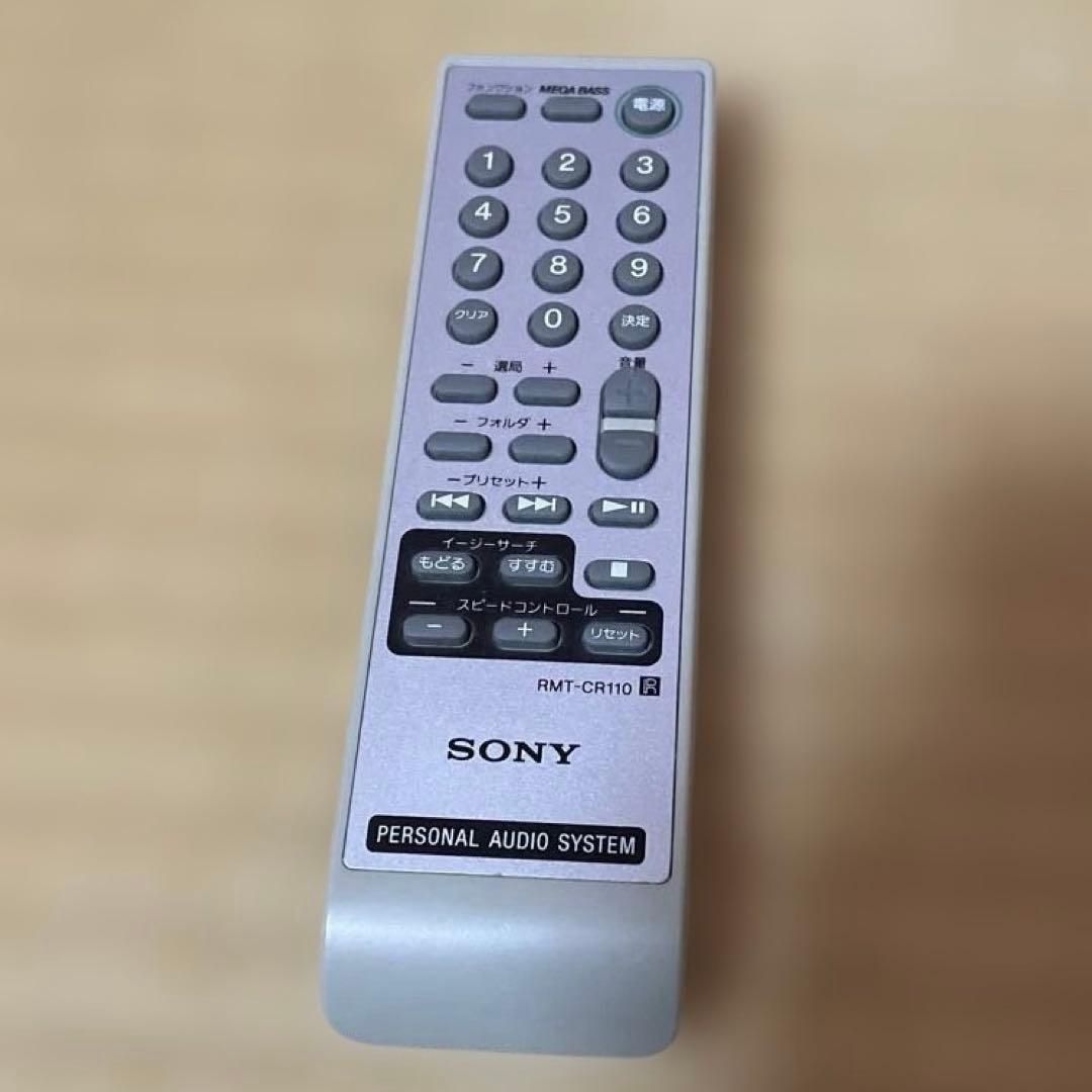 SONY　CDラジカセ　Bluetooth　ZS-RS81BT　2020年製