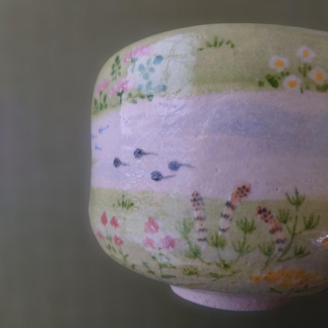 京焼　楽焼　楽入窯　抹茶茶碗　茶道/茶道具