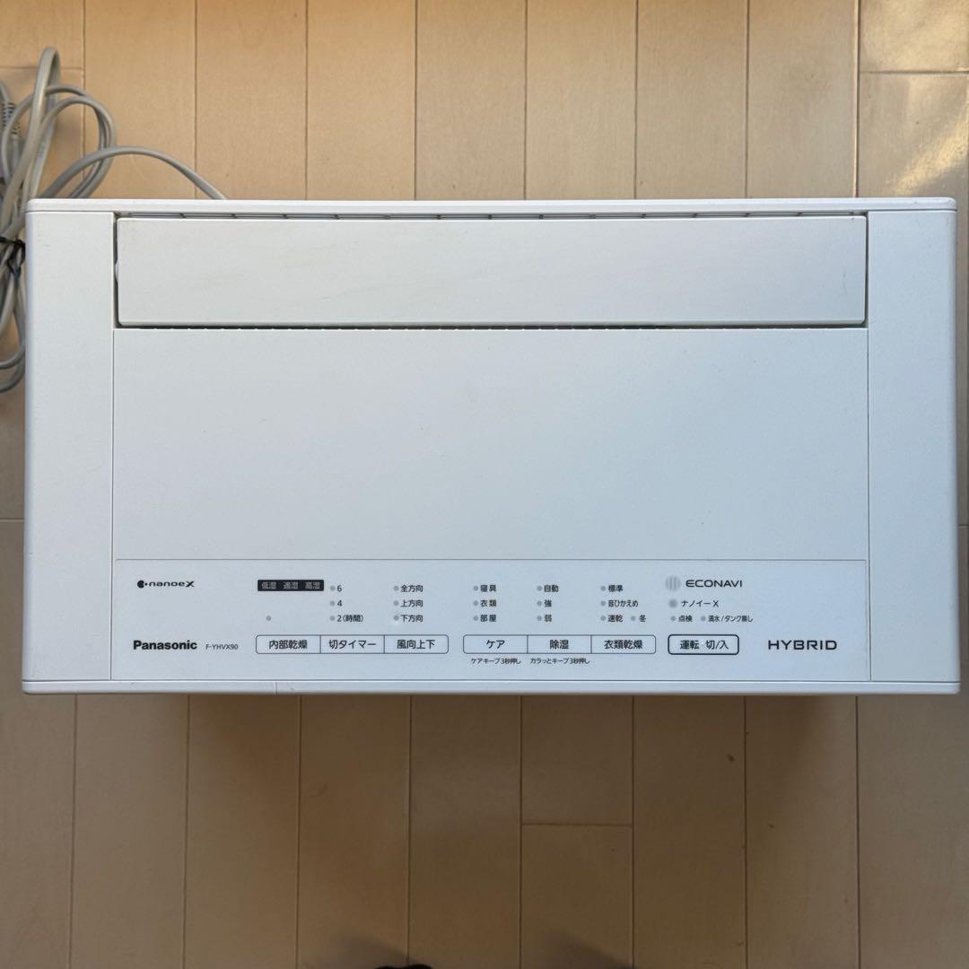 【美品】パナソニック 衣類乾燥除湿機 F-YHVX90 ナノイーX ハイブリッド