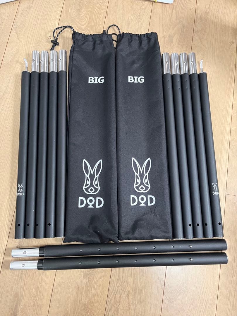 DOD ビッグタープポール フタマタノバシ　ポールエンド　セット