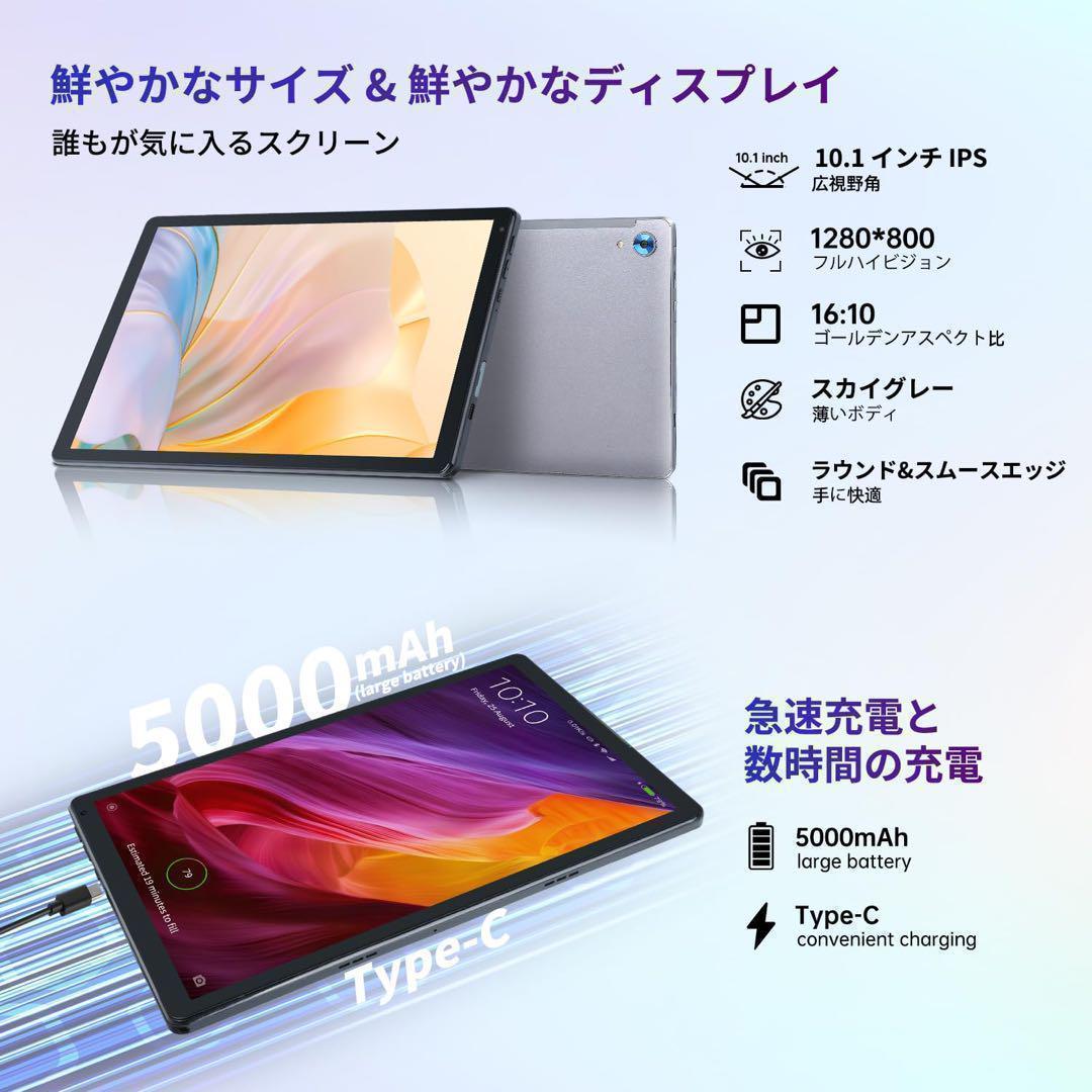 タブレット 10 インチ Android13 Bluetooth 5.0
