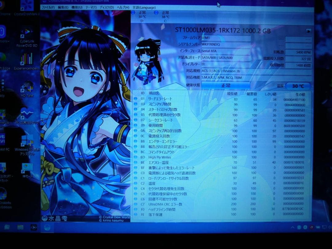Windowsノート本体 LAVIE NS [Note Standard] (PC-GN23NVFGF)