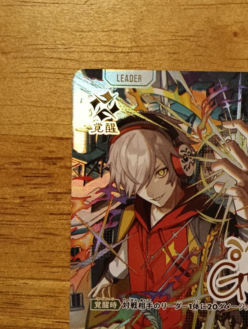 クロススターズ　だるまいずごっど　lrpp