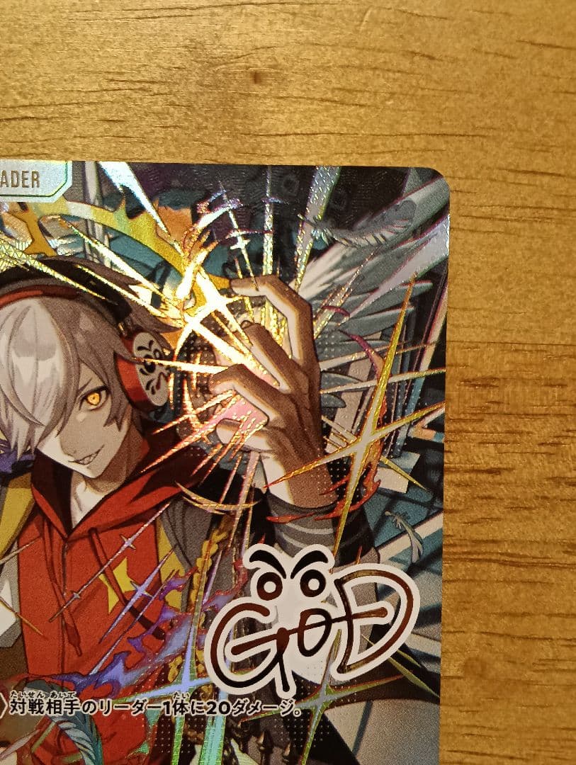 クロススターズ　だるまいずごっど　lrpp