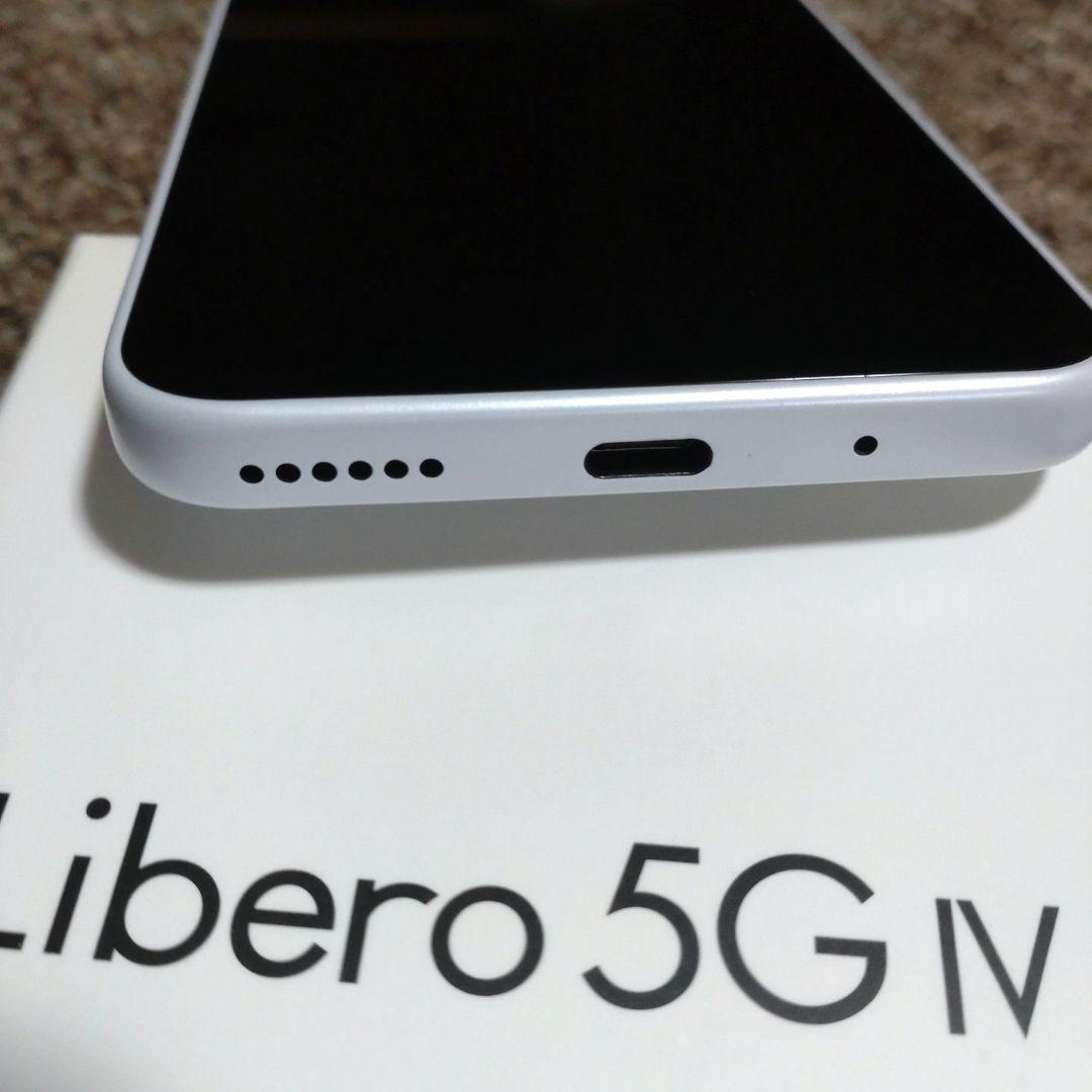 リベロ　5G Ⅳ 　ホワイト