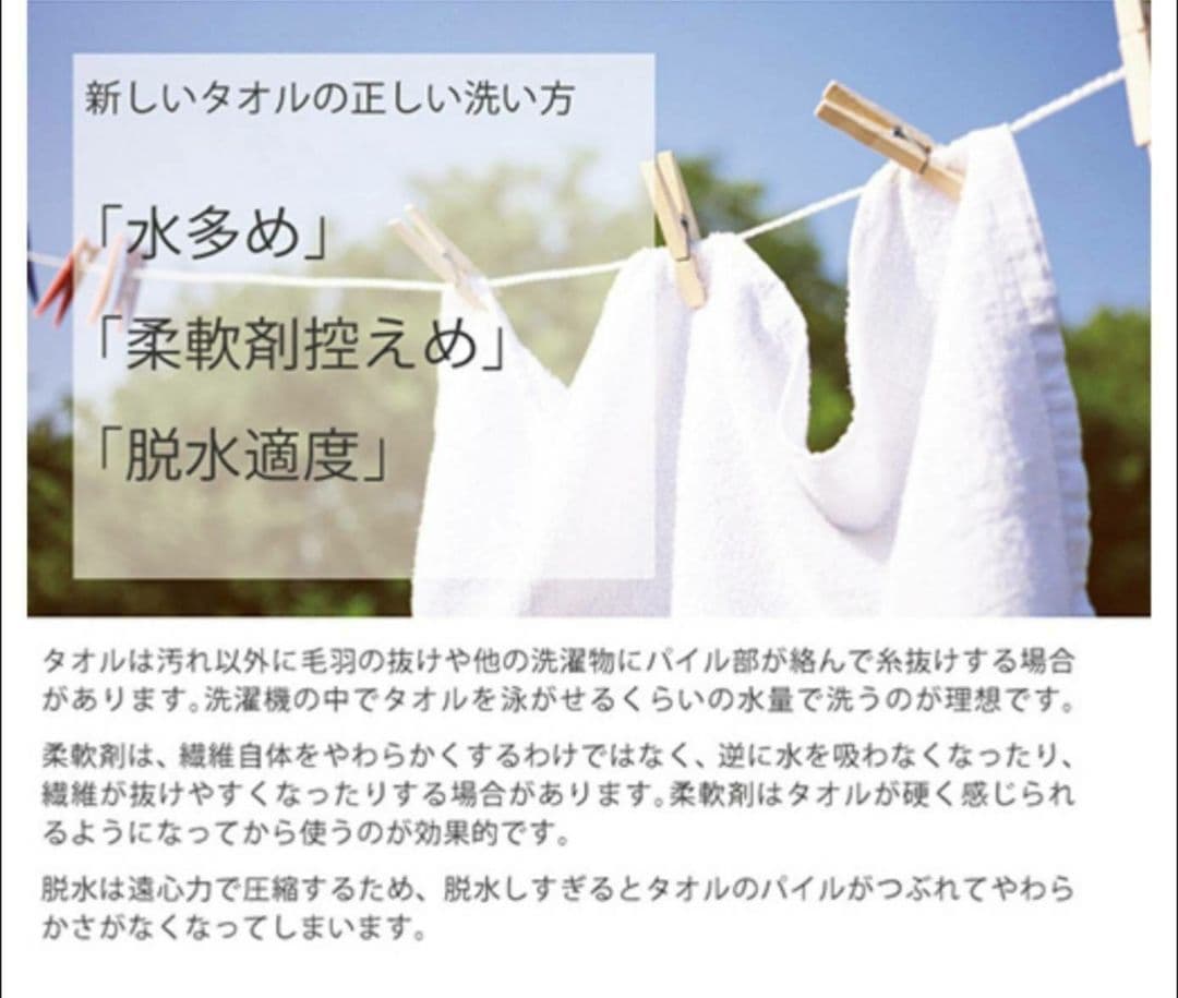 24枚組 新品泉州タオル 高級綿糸コーマコットンフェイスタオル【スカイブルー】