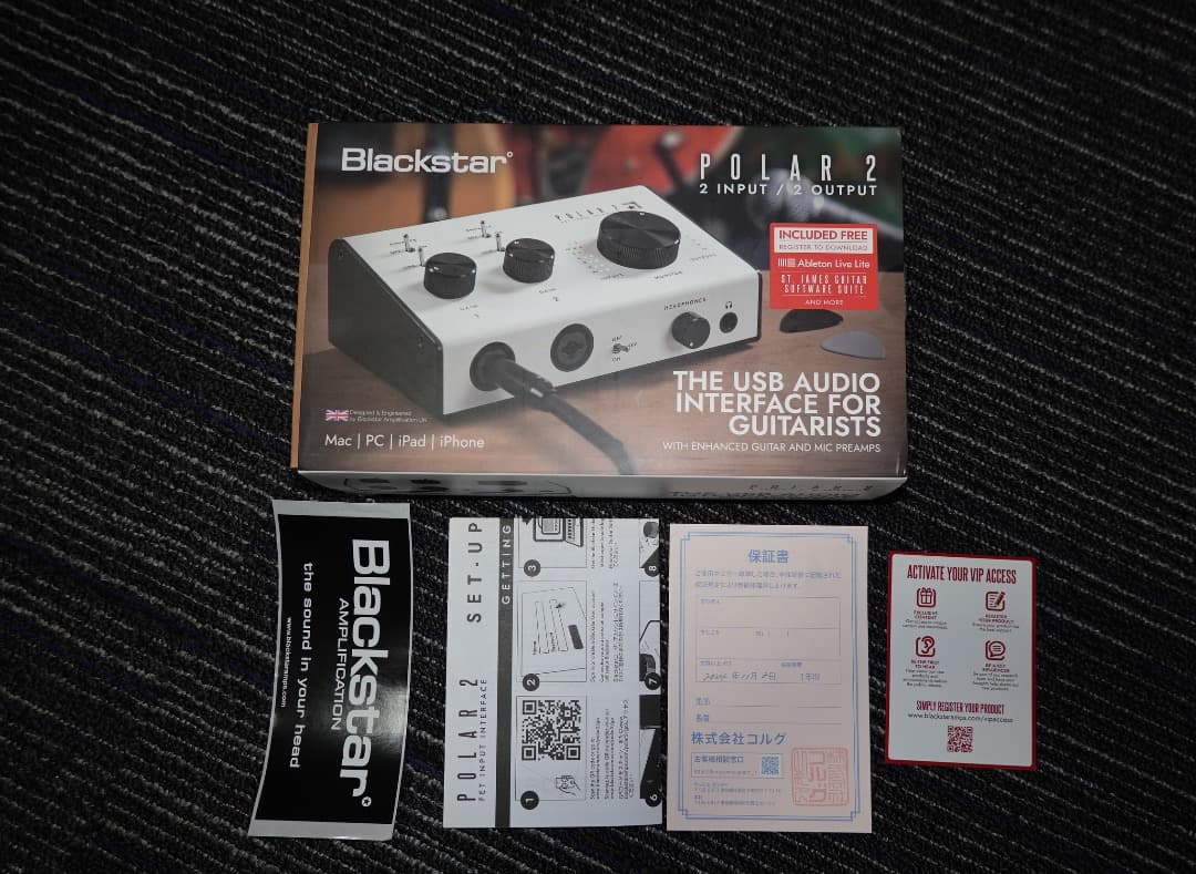 POLAR 2 オーディオインターフェース