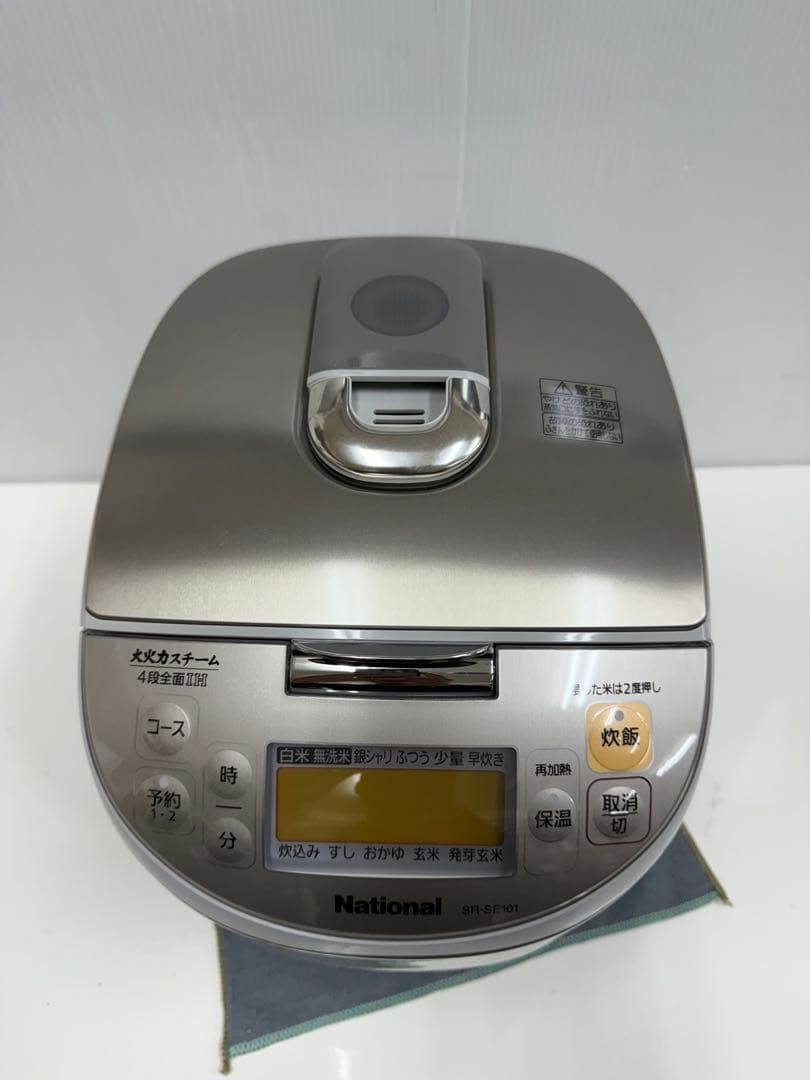 NATIONAL 大火力スチーム4段全面IHジャー炊飯器