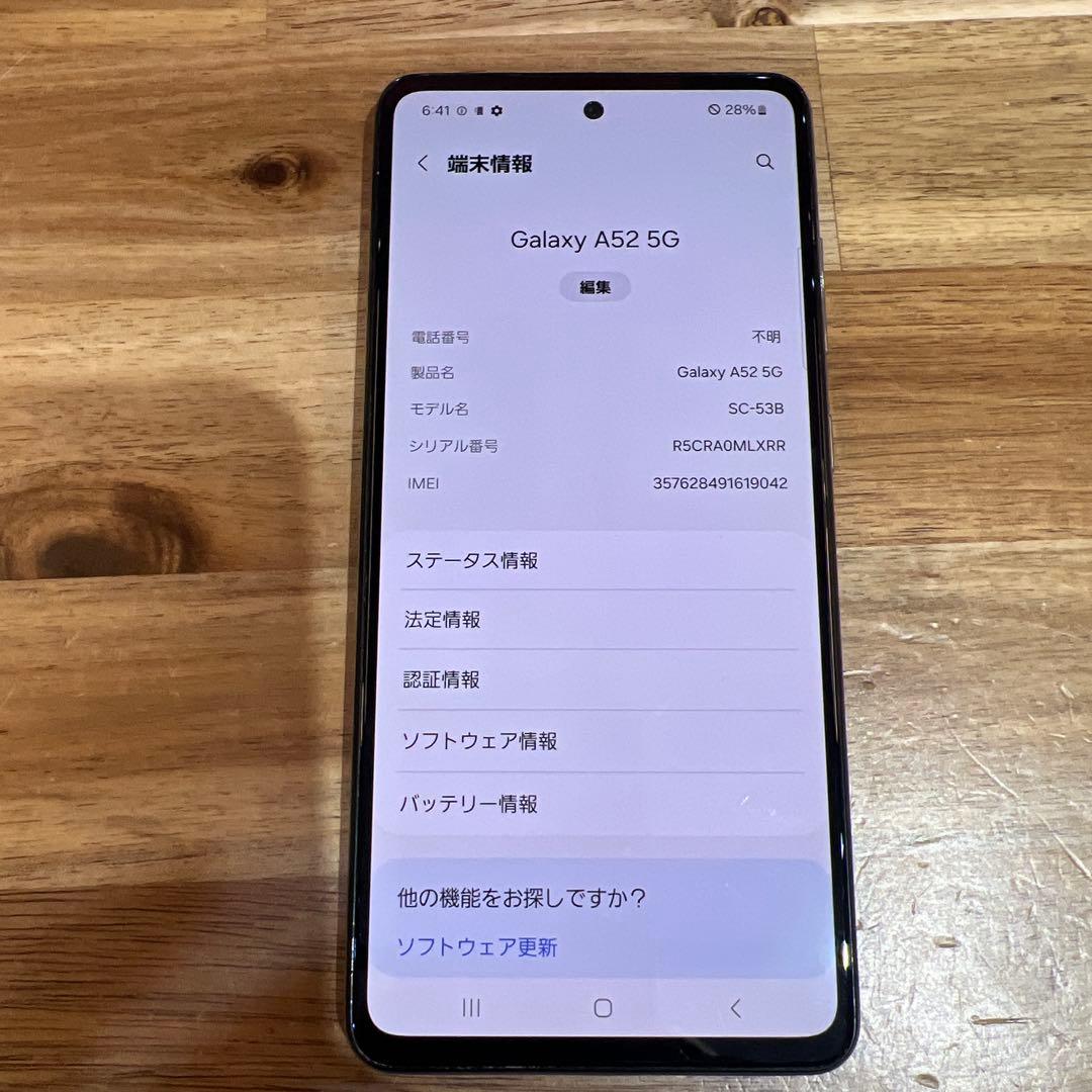 C891 docomo SIMフリー Galaxy A52 5G SC53B