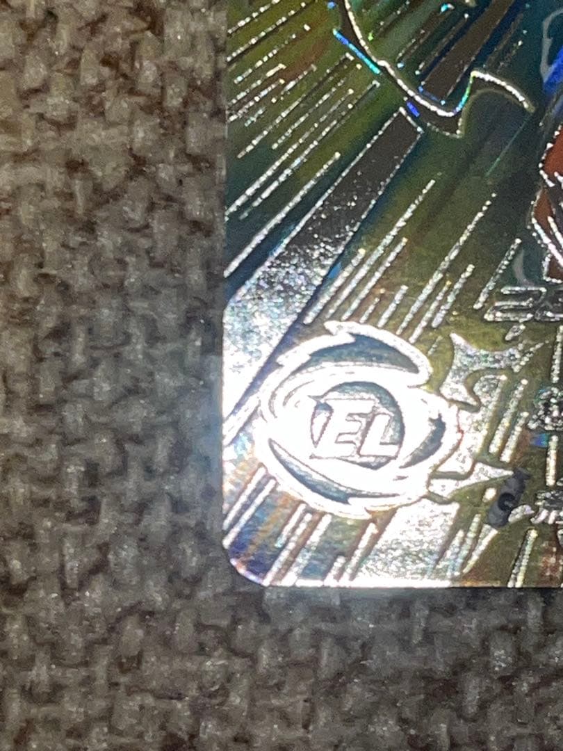 スーパードラゴンボールヒーローズ BM11-SEC3 孫悟空