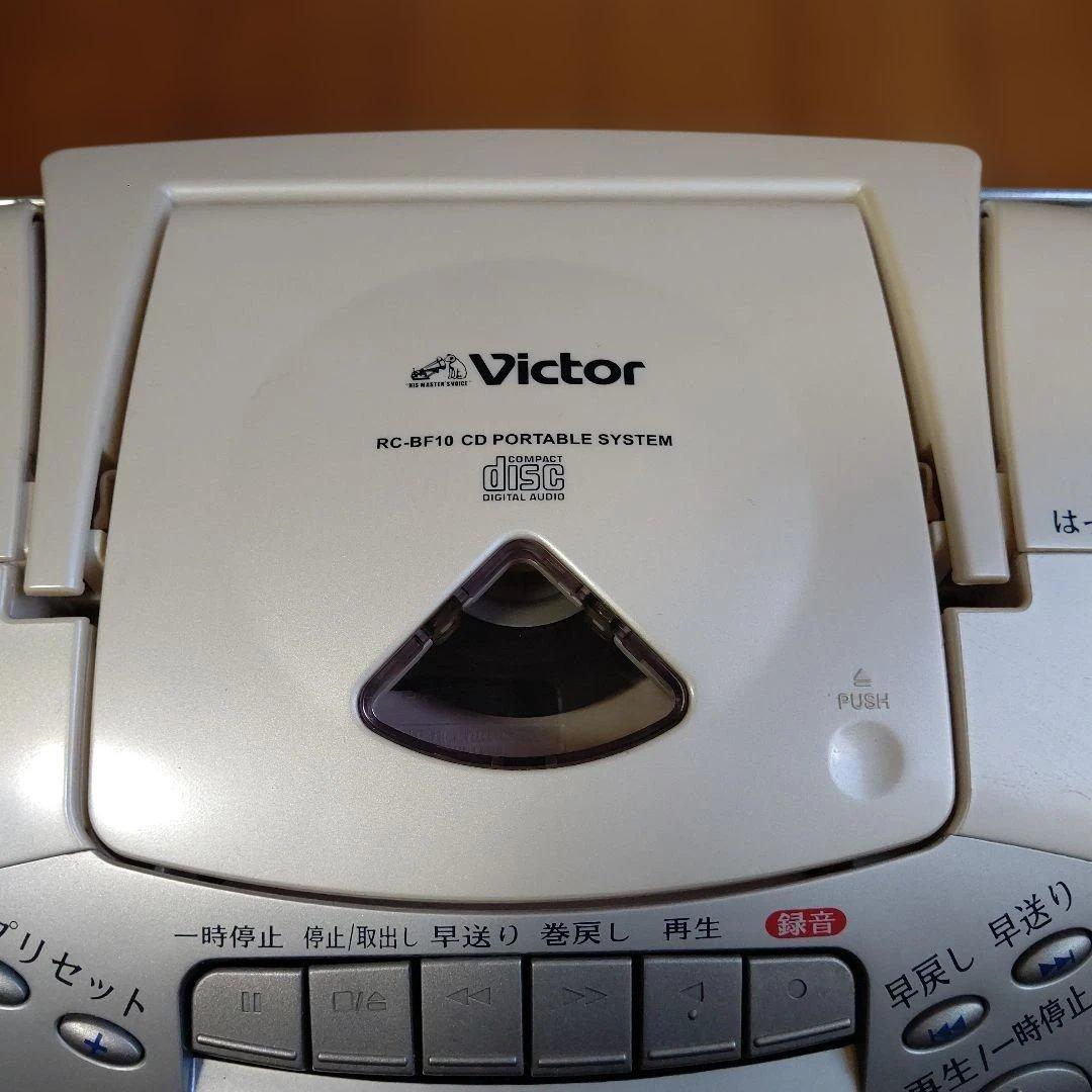 Victor CDポータブルシステム RC-BF10