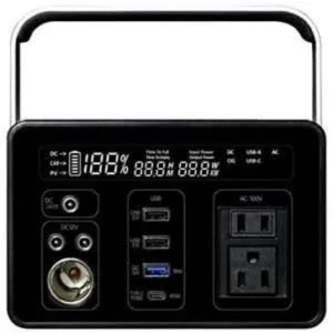 ポータブル電源 SKJ-MT300SB2 300W 292Wh