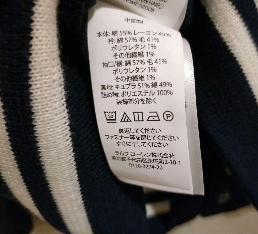 【美品】Ralph Lauren Yankees Baseball Jacket