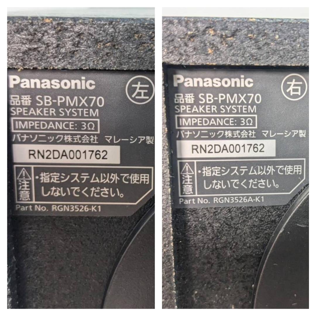 Y☆362 パナソニック CD ステレオシステム ミニコンポ SC-PMX90