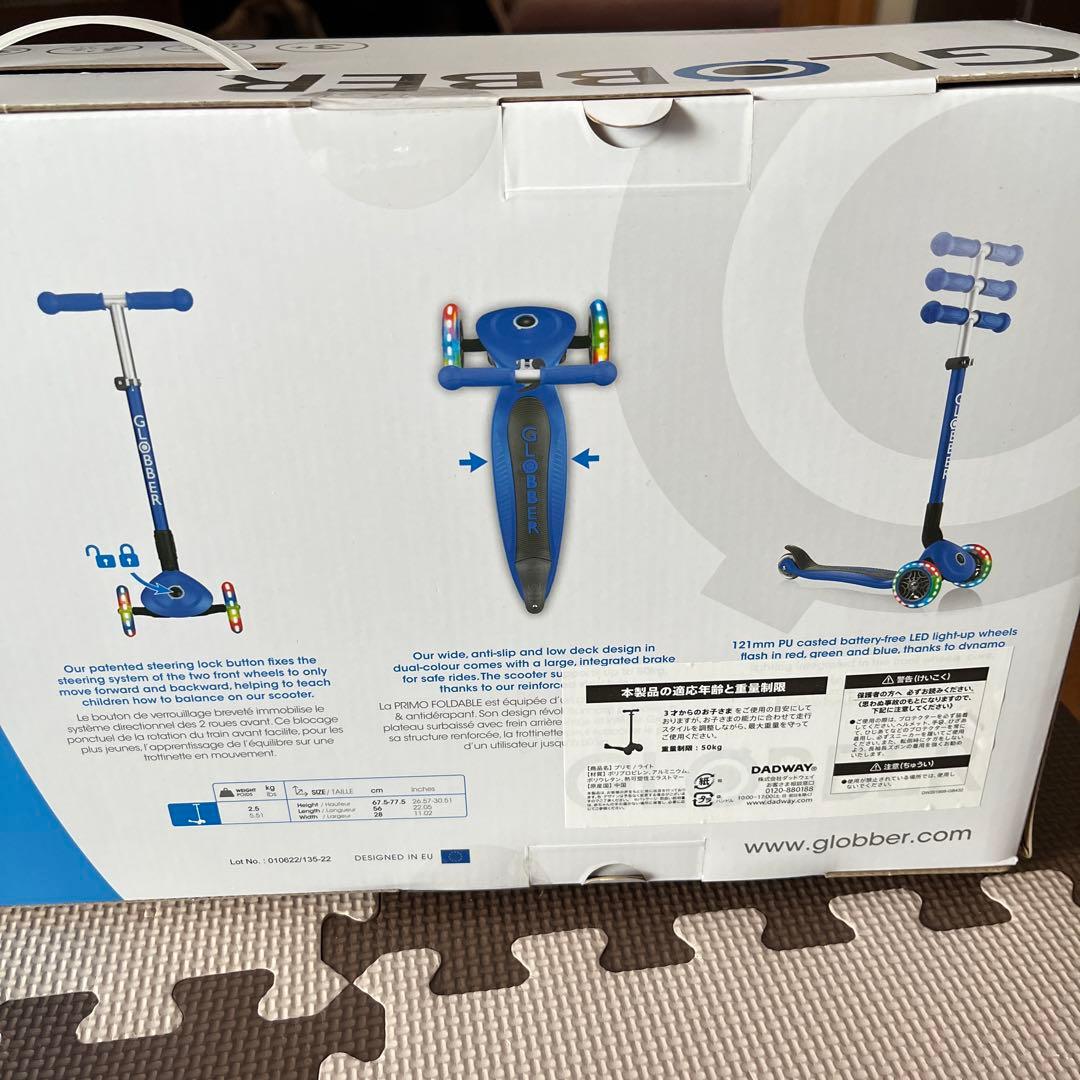 【値下げしました】GLOBBER PRIMO 折りたたみスケーター LIGHTS