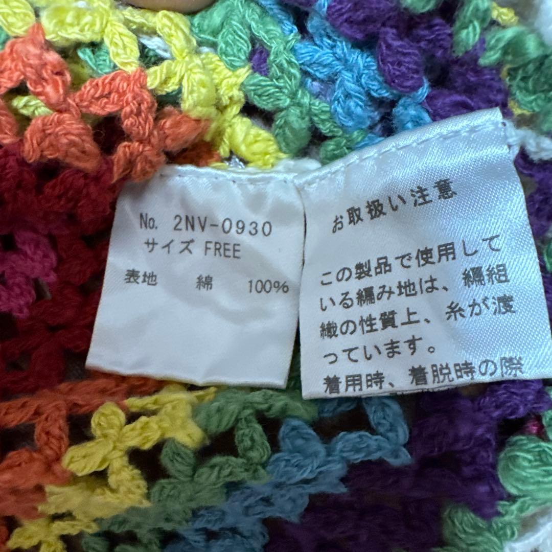 レア☆ヒステリックグラマー　鍵あみニットキャミソール　チョーカー付き