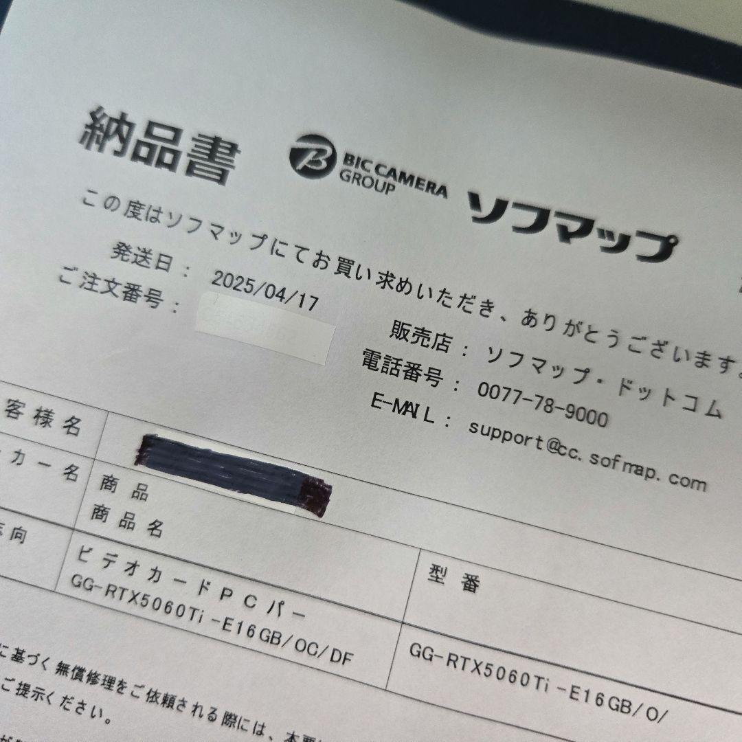 美品・玄人志向 GEFORCE RTX 5060 Ti 16GB