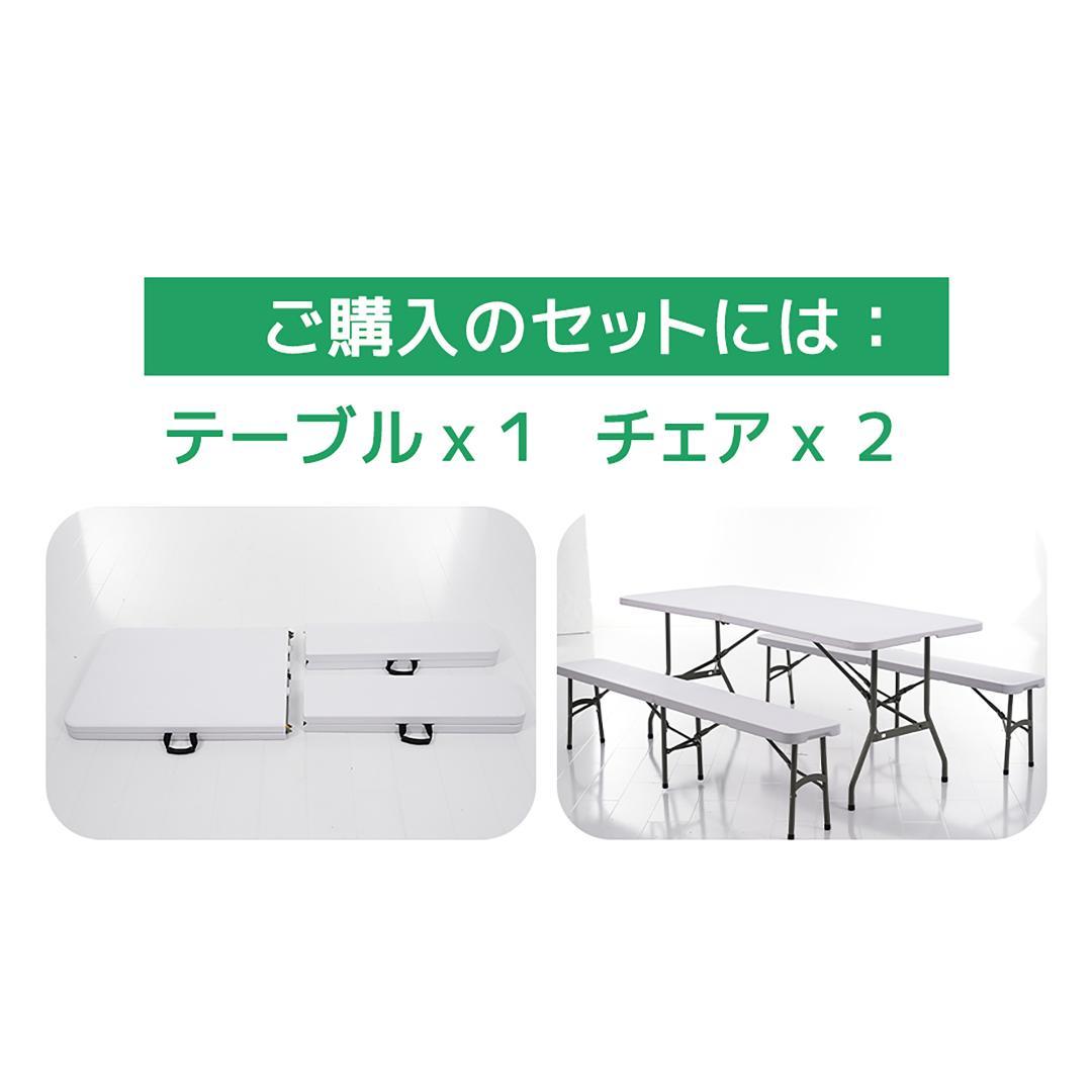 【幅183cm】ワークテーブル ガーデンテーブル 3点セット 屋外用