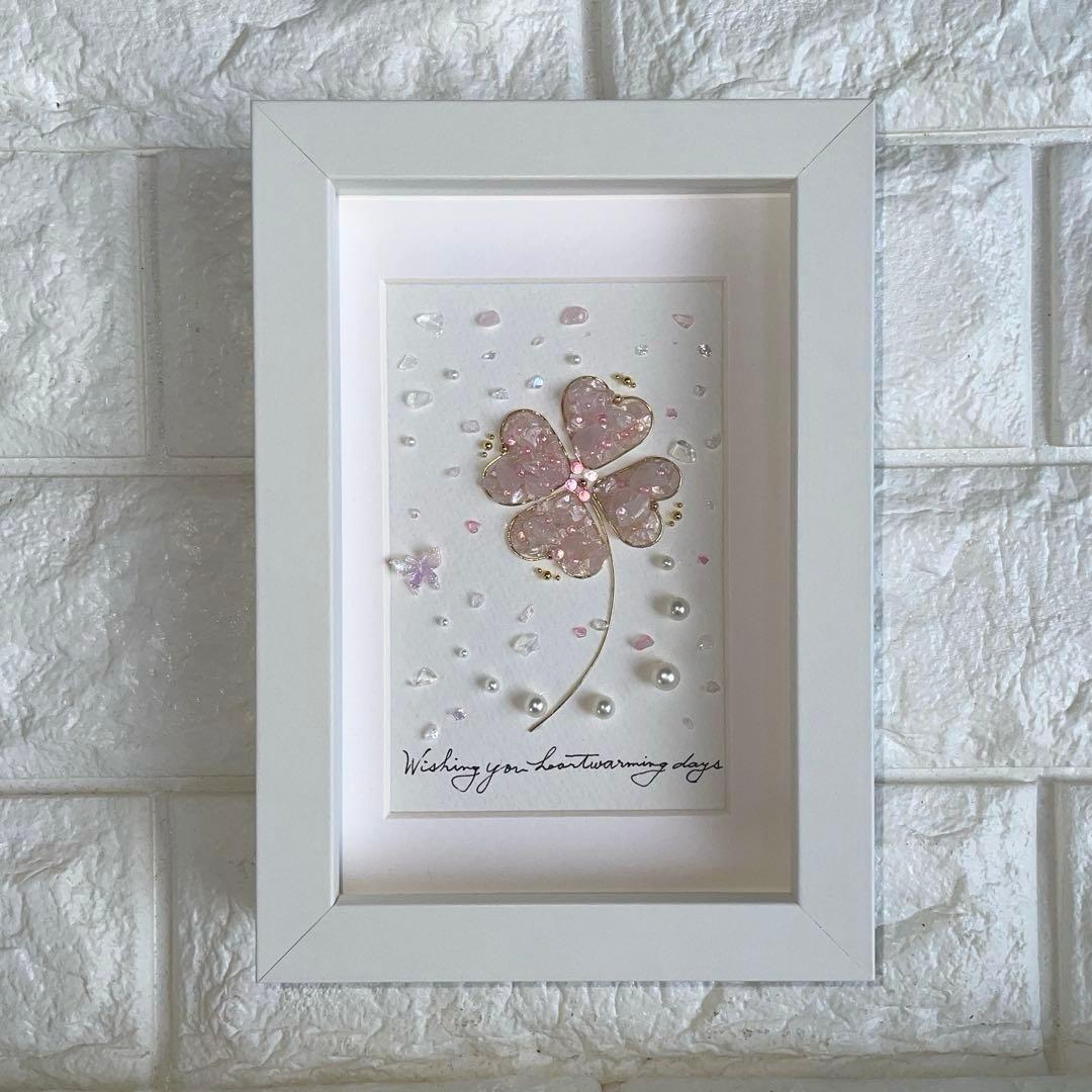 No. 176　ぽっぽちゃん 4点おまとめ ローズクォーツの四つ葉　蝶々③